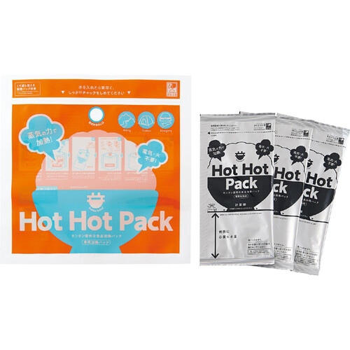 コジット 蒸気のチカラで!HOTHOTPACK 1セット