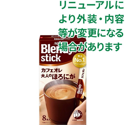 AGF ブレンディ スティック カフェオレ 大人のほろにが スティックコーヒー 8本入