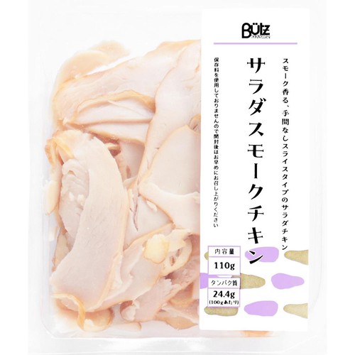 タカラ食品工業 サラダスモークチキン 110g Green Beans | グリーン