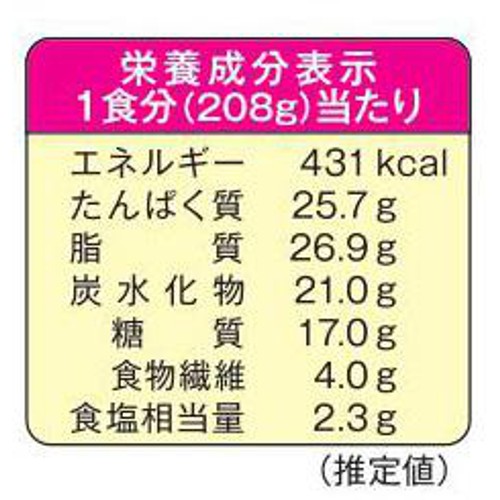 ファンデリー 旬をすぐに 焼きロールキャベツ【冷凍】 208g