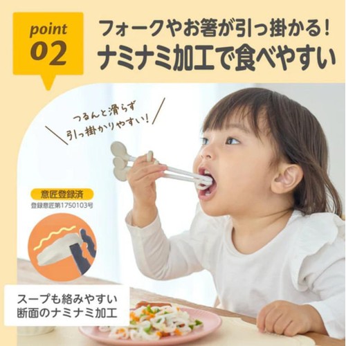 エジソンママ 米粉のこめまるめん 海のやさい 12ヶ月頃から 100g
