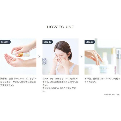 アンレーベルラボ  R エッセンスN 50mL