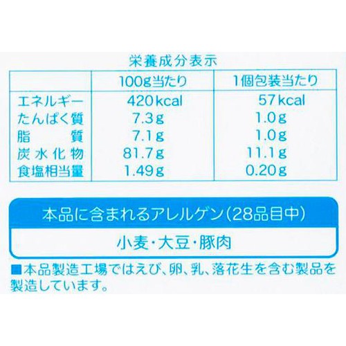 亀田製菓 手塩屋完熟だし梅味 8枚入