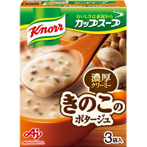 味の素 クノール カップスープ 濃厚クリーミーきのこのポタージュ 3袋入
