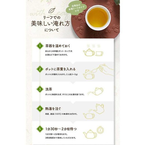 Tokyo Tea Trading 上級凍頂 四季春茶 80g