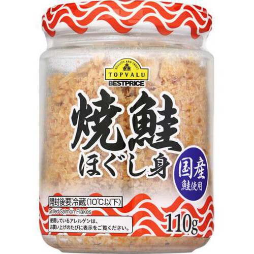 焼鮭ほぐし身 110g トップバリュベストプライス