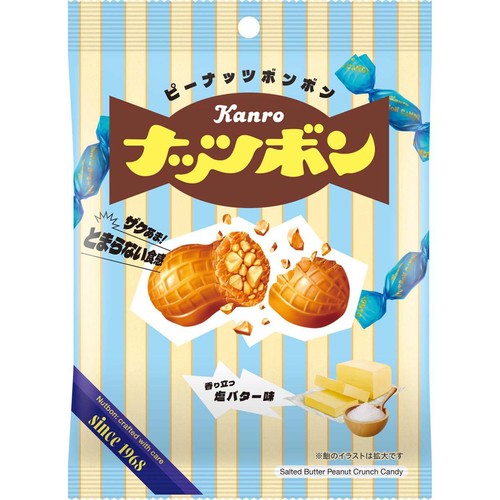 カンロ ナッツボン 塩バター味 70g