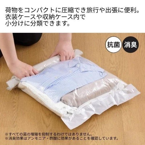 掃除機のいらない 抗菌・消臭衣類圧縮袋LL 2枚組 トップバリュ ホームコーディ