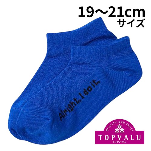 PEACE FIT(ピースフィット)COOL スニーカーインソックス メッシュロゴ ブルー 19-21cm トップバリュ