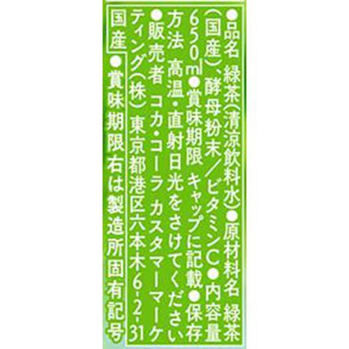 コカ・コーラ 綾鷹 1ケース 650ml x 24本