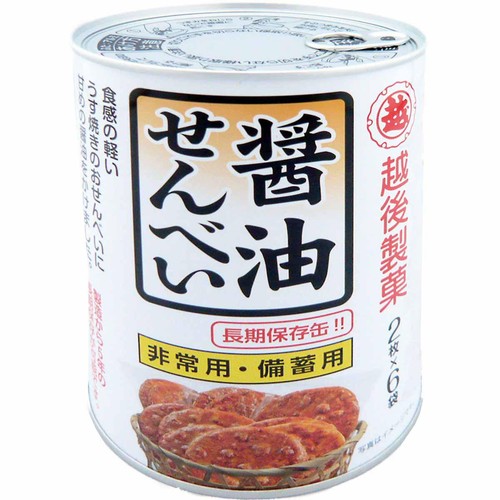 越後製菓 保存缶醤油せんべい 12枚入(2枚 x 6袋)