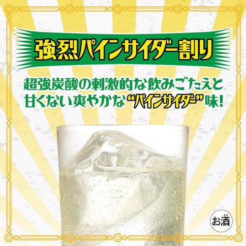 【7%】 宝 焼酎ハイボール 強烈パインサイダー割り 350ml