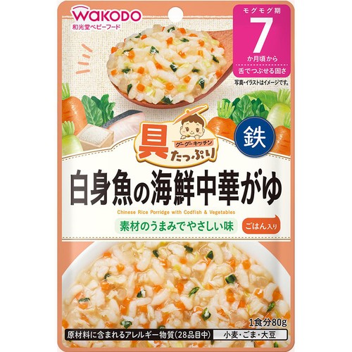 和光堂 具たっぷりグーグーキッチン 白身魚の海鮮中華がゆ 7か月頃から 80g