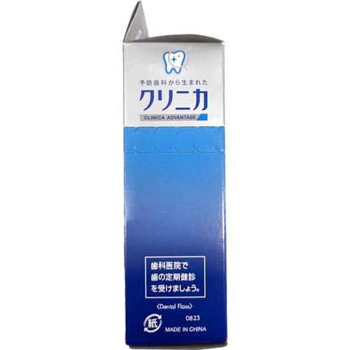 ライオン クリニカ アドバンテージ ダブルフロス 20本入