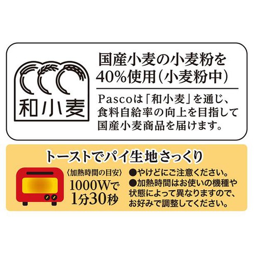 パスコ ごろっとりんごのアップルパイ 1個