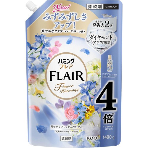 花王 柔軟剤 ハミングフレア フラワーハーモニー スパウトパウチ つめかえ用 1400g