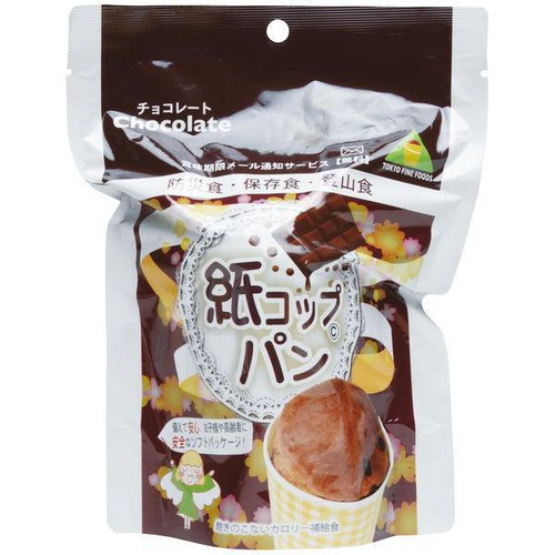 紙コップパン チョコ 1個