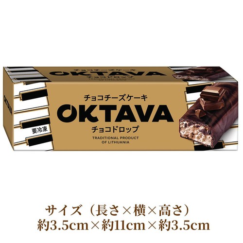 オクターブ チョコチーズケーキチョコドロップ【冷凍】 40g Green