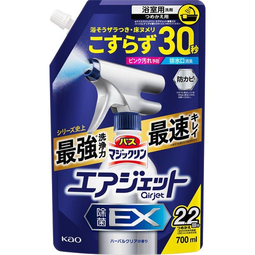 花王 バスマジックリン エアジェット 除菌EX ハーバルクリアの香り つめかえ用  700ml