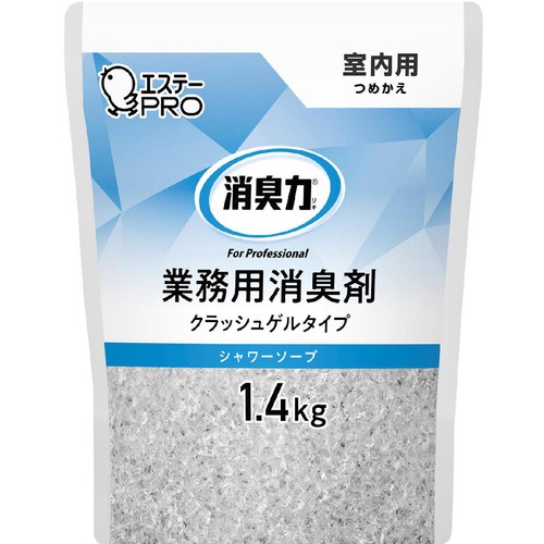 エステーPRO 消臭力 業務用 クラッシュゲル 室内用 つめかえ シャワーソープ 1.4kg