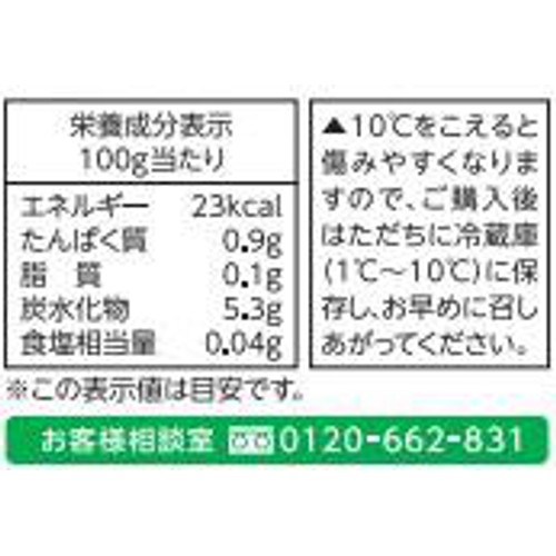サラダクラブ 白ねぎ香る和風サラダ 120g