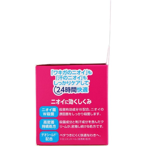 メンソレータム リフレア デオドラントクリームジャー 55g