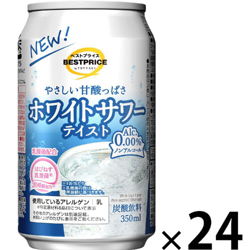 ノンアルコール ホワイトサワーテイスト＜ケース＞ 1ケース 350ml x 24缶 トップバリュベストプライス