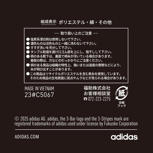 アディダス adidas DEO 消臭 スニーカー丈 3足組 ソックス シロ 23-25cm