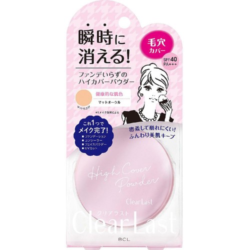 クリアラスト フェイスパウダーハイカバーNマットオークル 12g