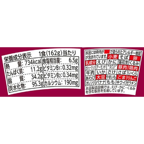 明星NEO 満鶏軒 鴨油そば 162g