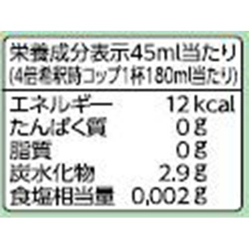 ミツカン フルーティス あまおう 500ml