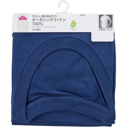 オーガニックコットン100% 半袖クルーネックTシャツ 紳士