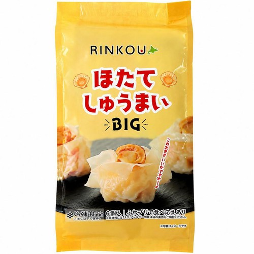 【冷凍】鱗幸食品 ほたてしゅうまいBIG 240g(6個入)