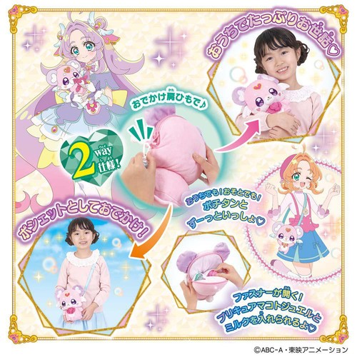 バンダイ 名探偵プリキュア!  おでかけしよ♪お世話して、かわいがって おしゃべりポチタン 3才以上