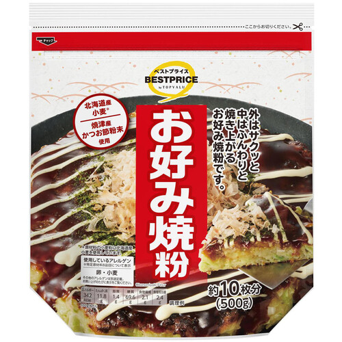 北海道産小麦使用 お好み焼粉 500g トップバリュベストプライス