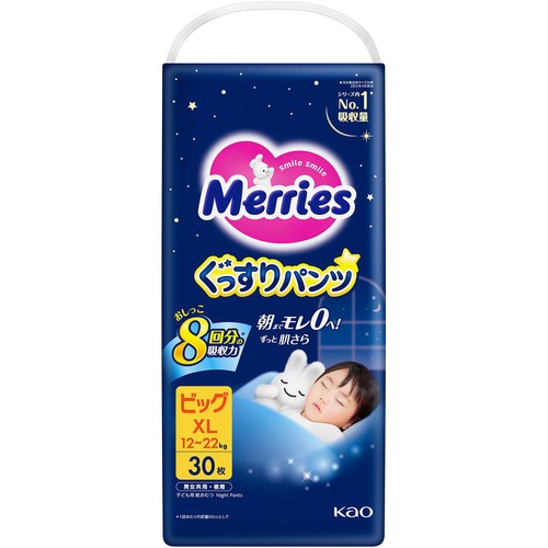 花王 メリーズ ぐっすりパンツ ビッグ（12～22kg） 30枚