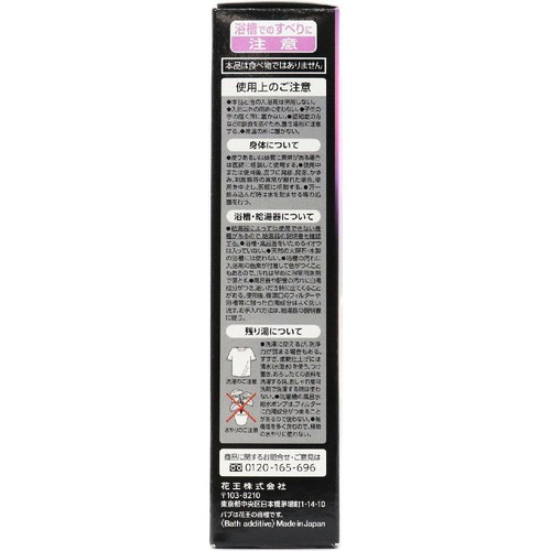花王 バブ 薬用メディキュア 温もりナイト  70g x 6錠