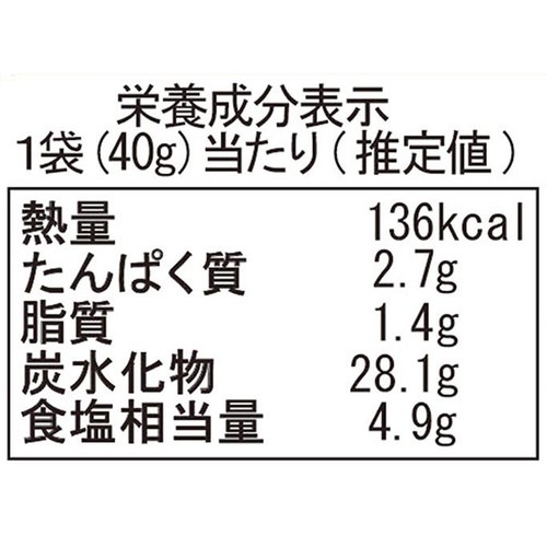 オールドエルパソ ファヒータ シーズニング 40g