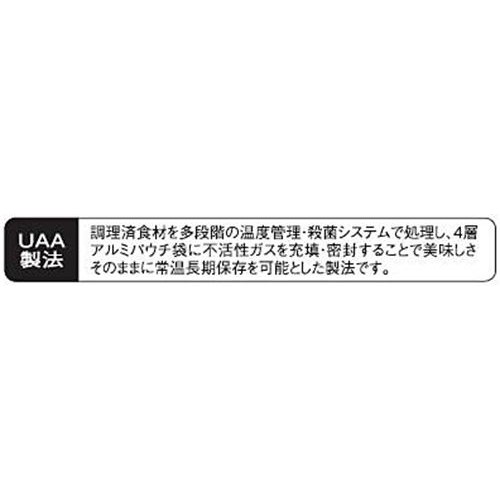 美味しい非常食バウムクーヘン プレーン 80ｇ