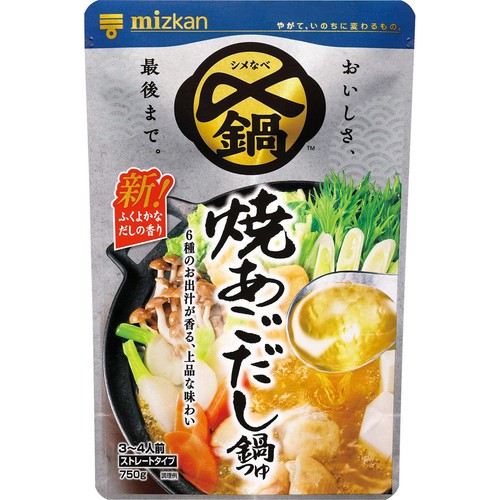 ミツカン 〆まで美味しい 焼あごだし鍋つゆ ストレート 3～4人前 750g