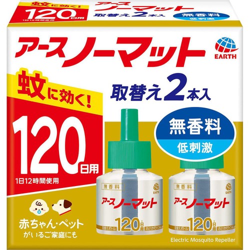 アース製薬 アースノーマット 蚊取り 取替えボトル 120日用 無香料 2本入り 45mL x 2本入