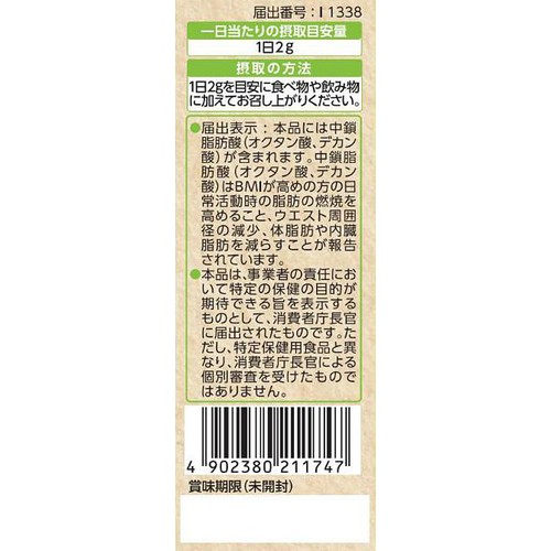 日清オイリオ 日清MCTオイルHC 90g