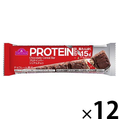 プロテインバー シリアルチョコ 1ケース 34g x 12本 トップバリュ