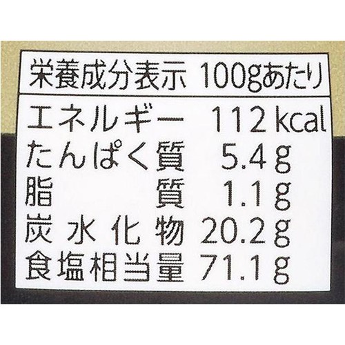 エスビー食品 味付あらびき塩こしょう 180g