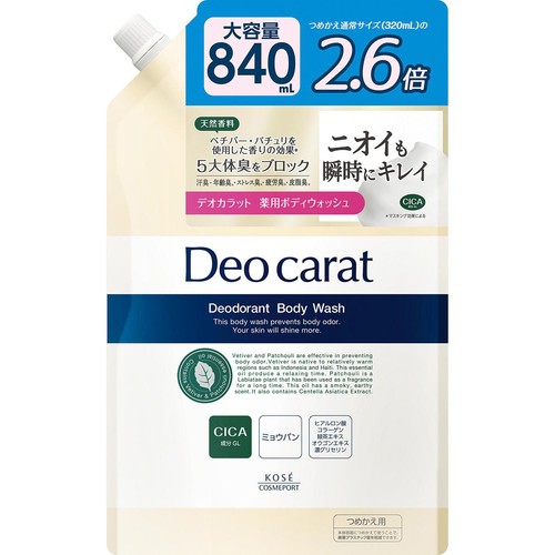 コーセーコスメポート デオカラット 薬用ボディウォッシュ つめかえ 840mL