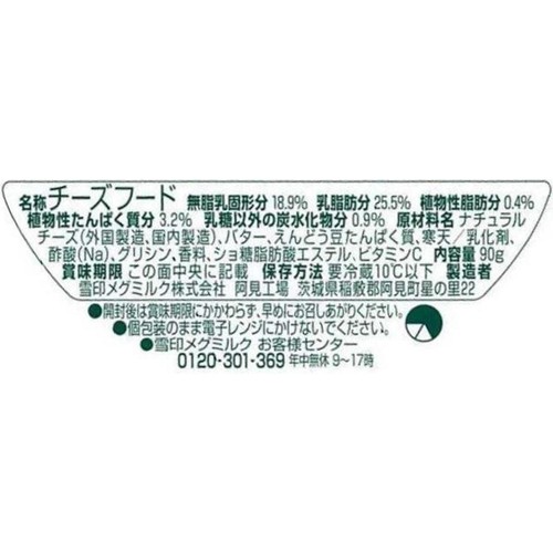 雪印メグミルク 6Pgreen 午後のひととき 6個(90g)