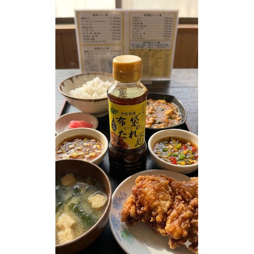 北創フーズシステム 布袋の万能たれ 200ml