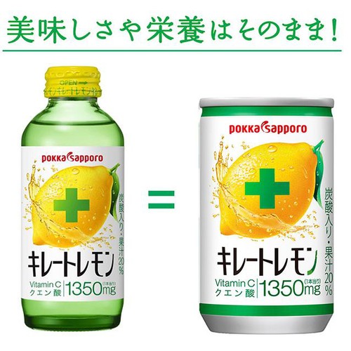 ポッカサッポロ キレートレモン 155ml x 6缶
