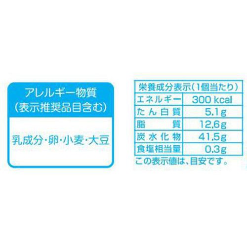 YKベーキング チョココロネ 1個