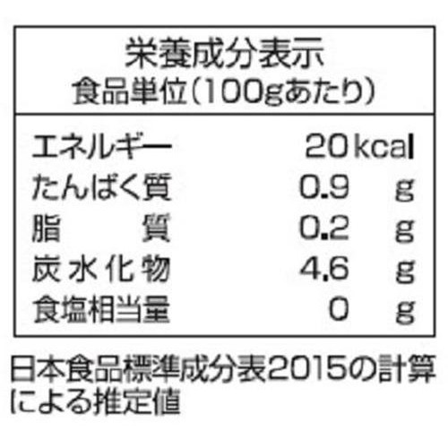 ノースイ キャベツ角切り【冷凍】 500g